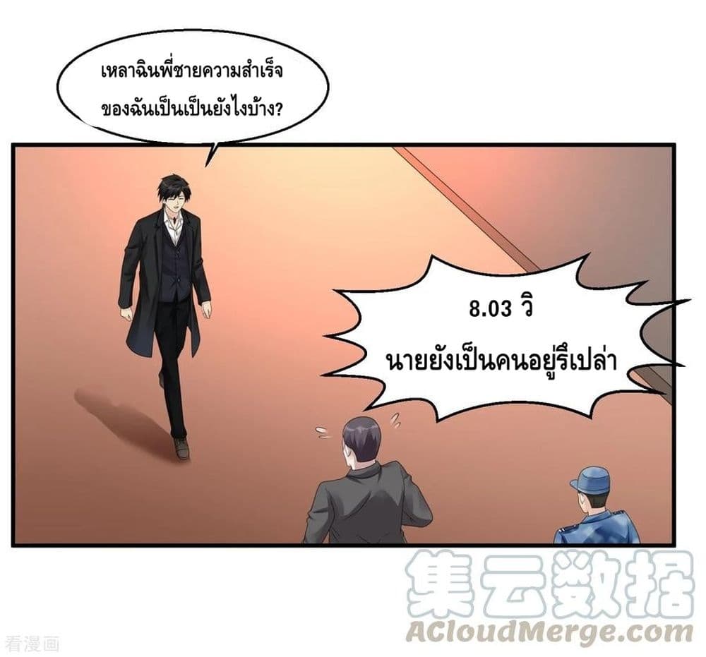 อ่านมังงะ